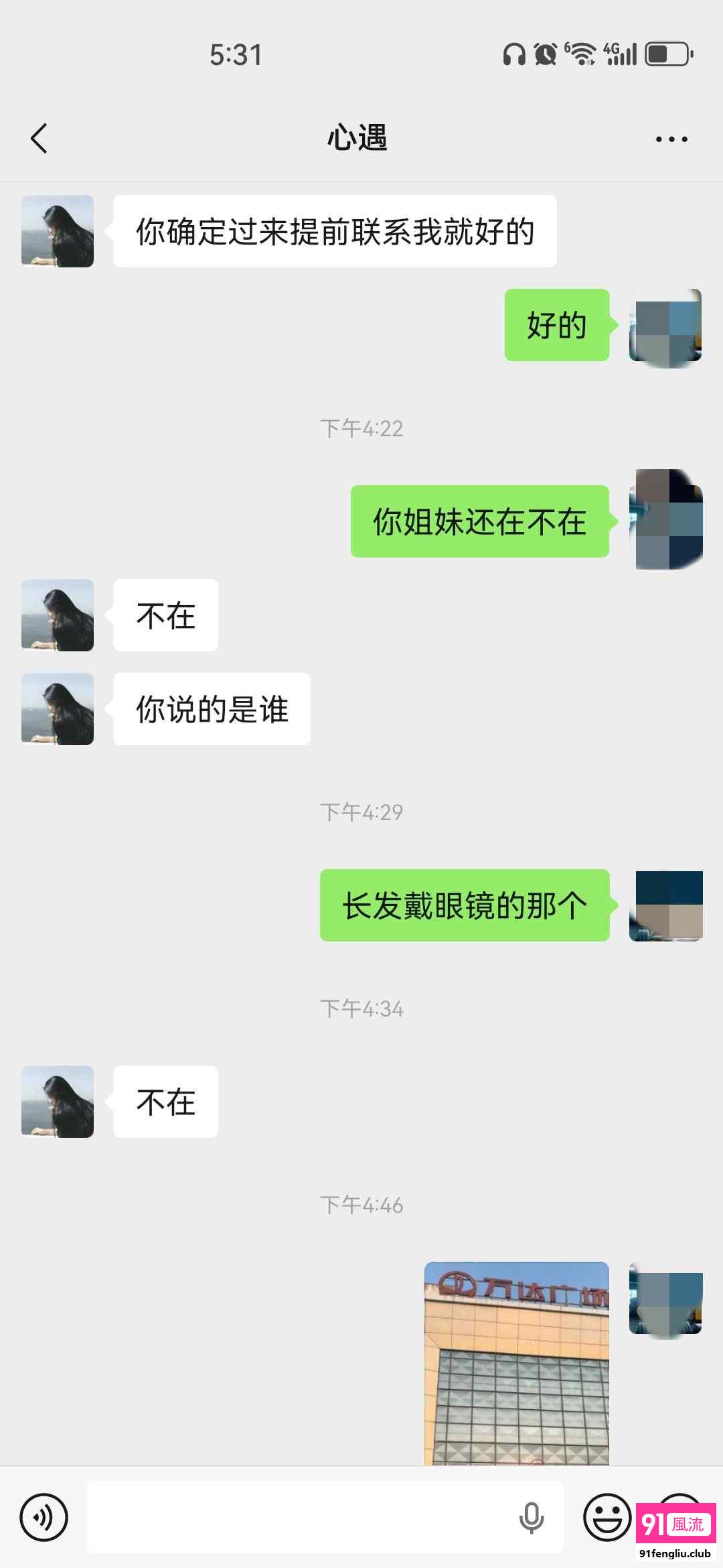 吴兴区二刷丝袜熟女